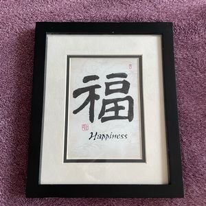 Asian Inspired Decorations Set